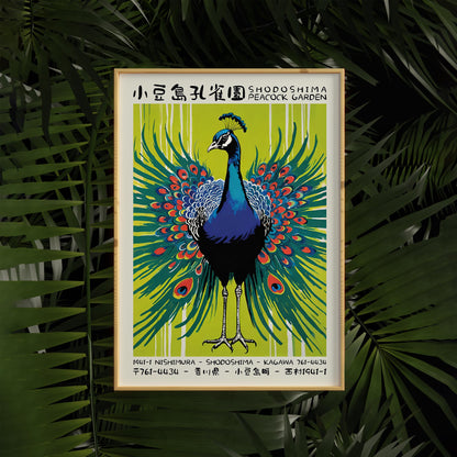 Peacock Garden Green Poster