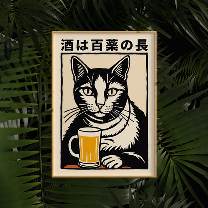 Japanese Beer Cat Poster
