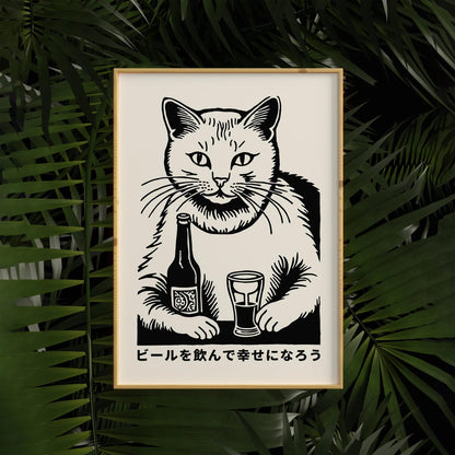 Japanese Beer Retro Poster