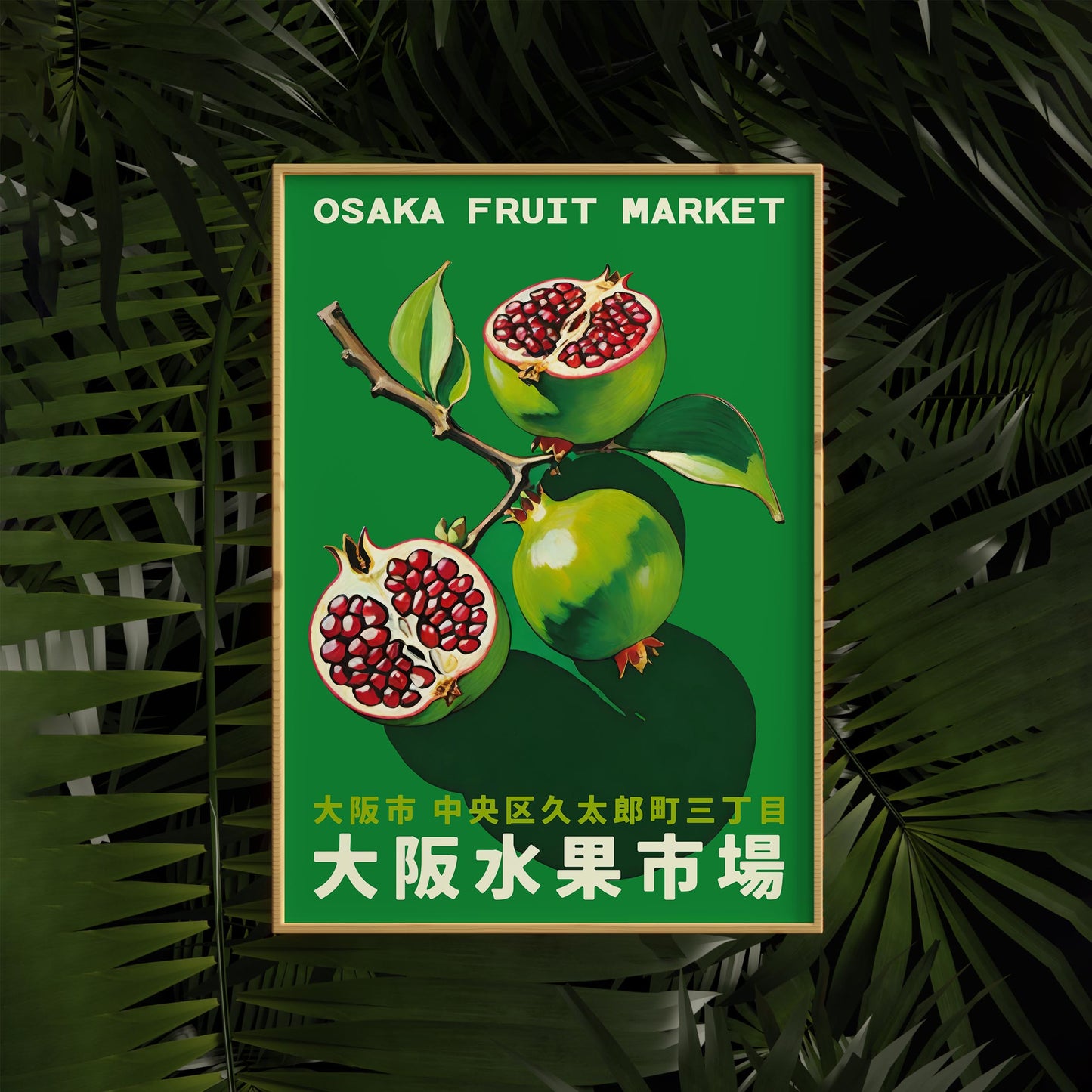 Osaka Fruit Market Pomegranate Poster