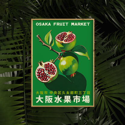 Osaka Fruit Market Pomegranate Poster