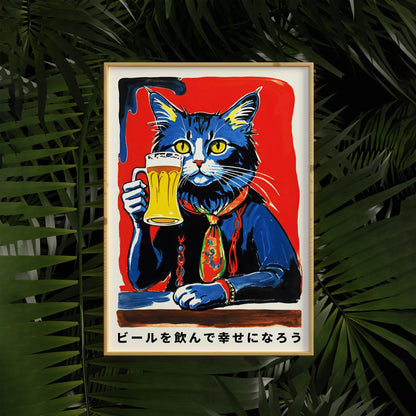 Japanese Beer Drinking Poster