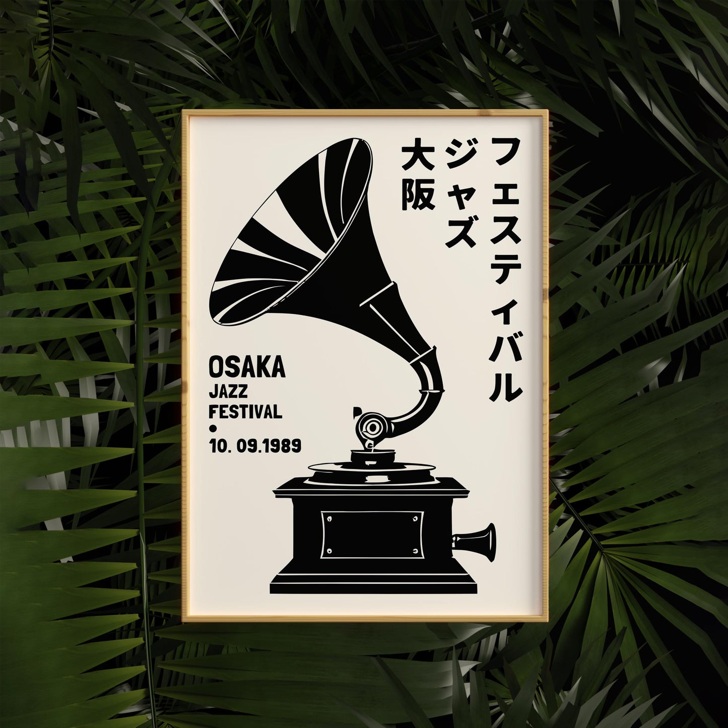 Osaka Jazz Festival 1989 Poster Print