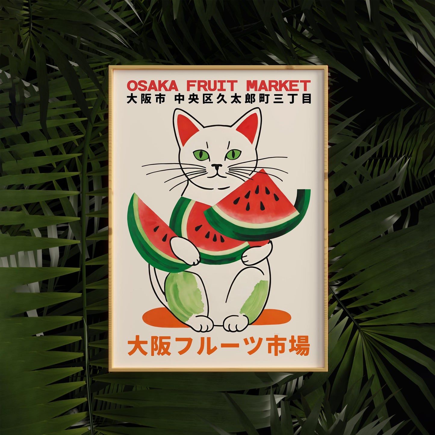 Osaka Fruit Market Cat Poster Print