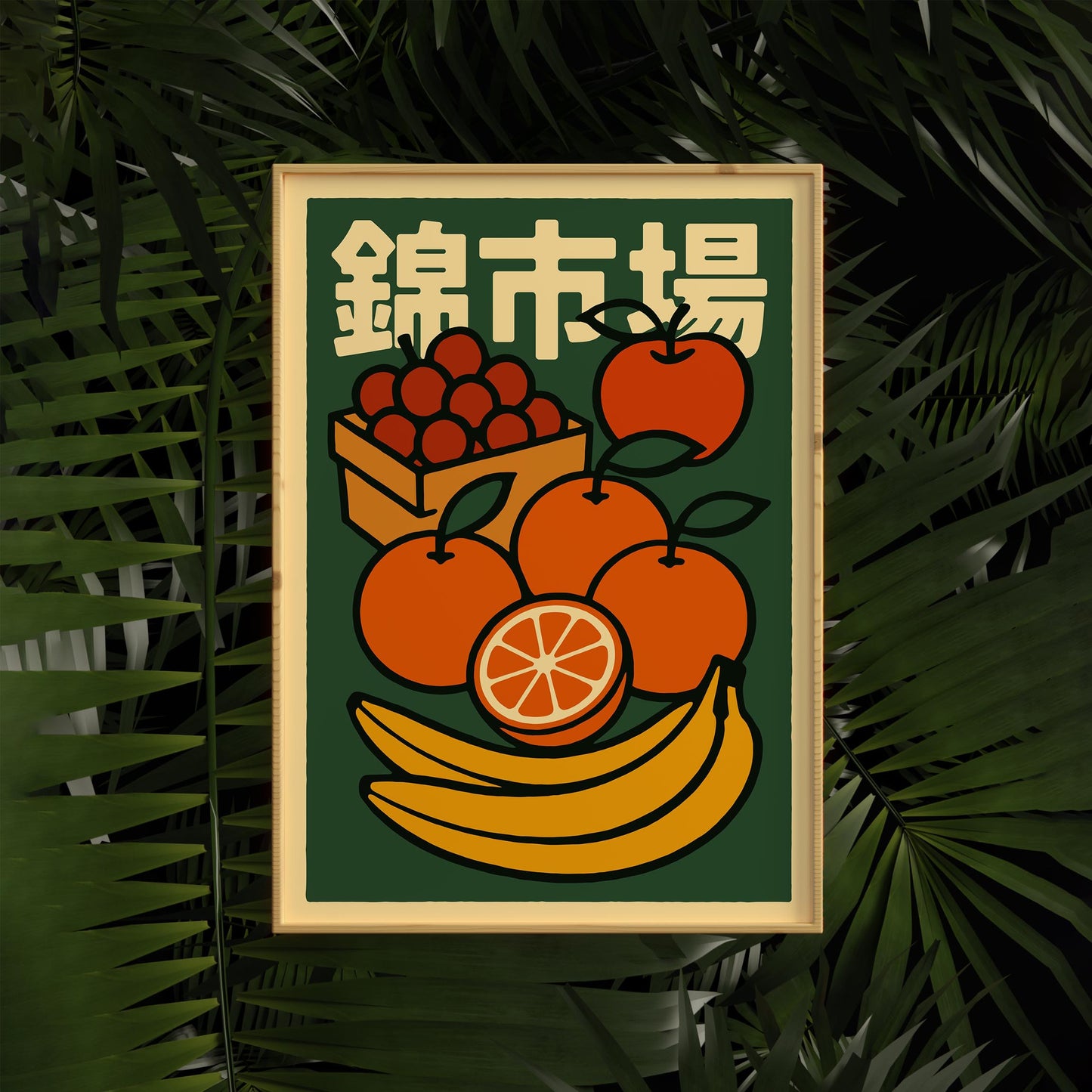 Japanese Fruit Market Poster