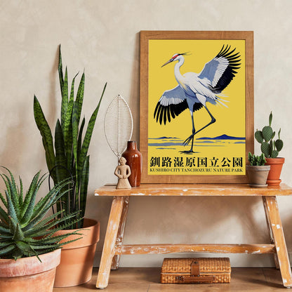Japanese Crane Poster Kushiro Wildlife Art Print