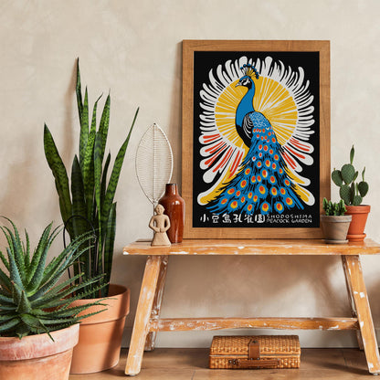 Shodoshima Peacock Garden Poster