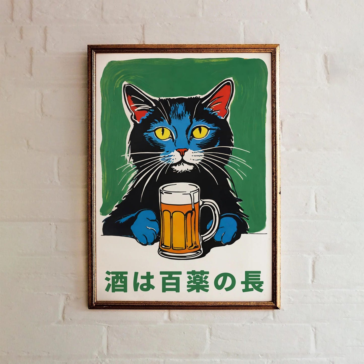 Japanese Beer Cat Art Print