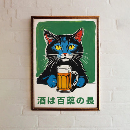 Japanese Beer Cat Art Print