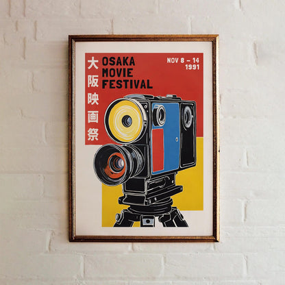 Osaka Movie Festival 1991 Poster