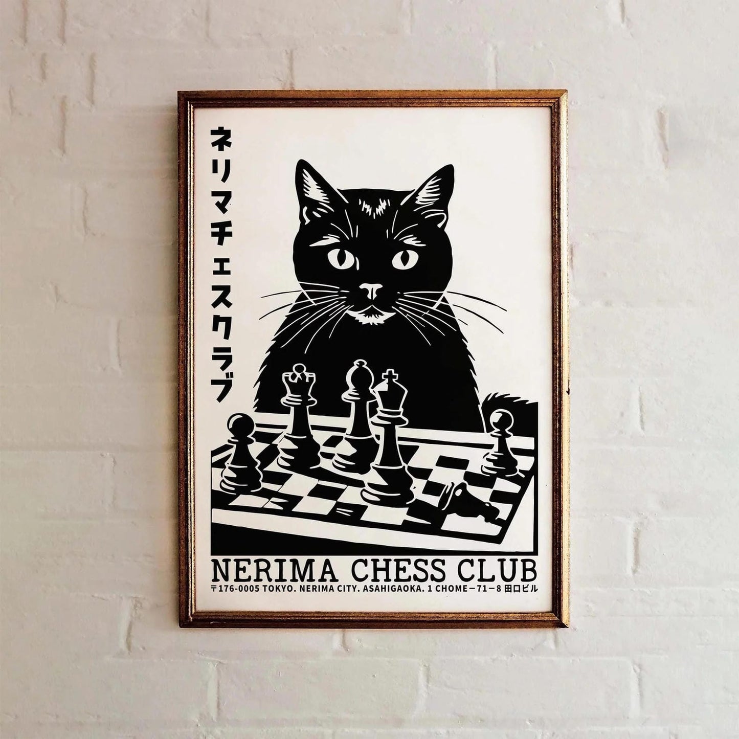 Nerima Chess Club – Art Print for Walls