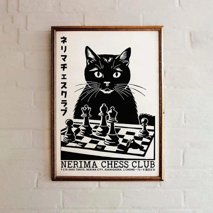Nerima Chess Club – Art Print for Walls