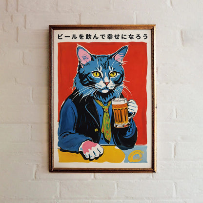 Japanese Beer Cat Wall Poster