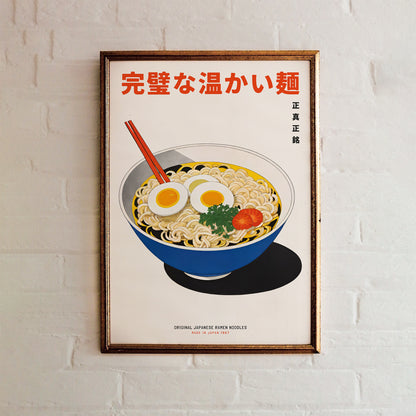 Japanese Noodle Soup Kitchen Poster