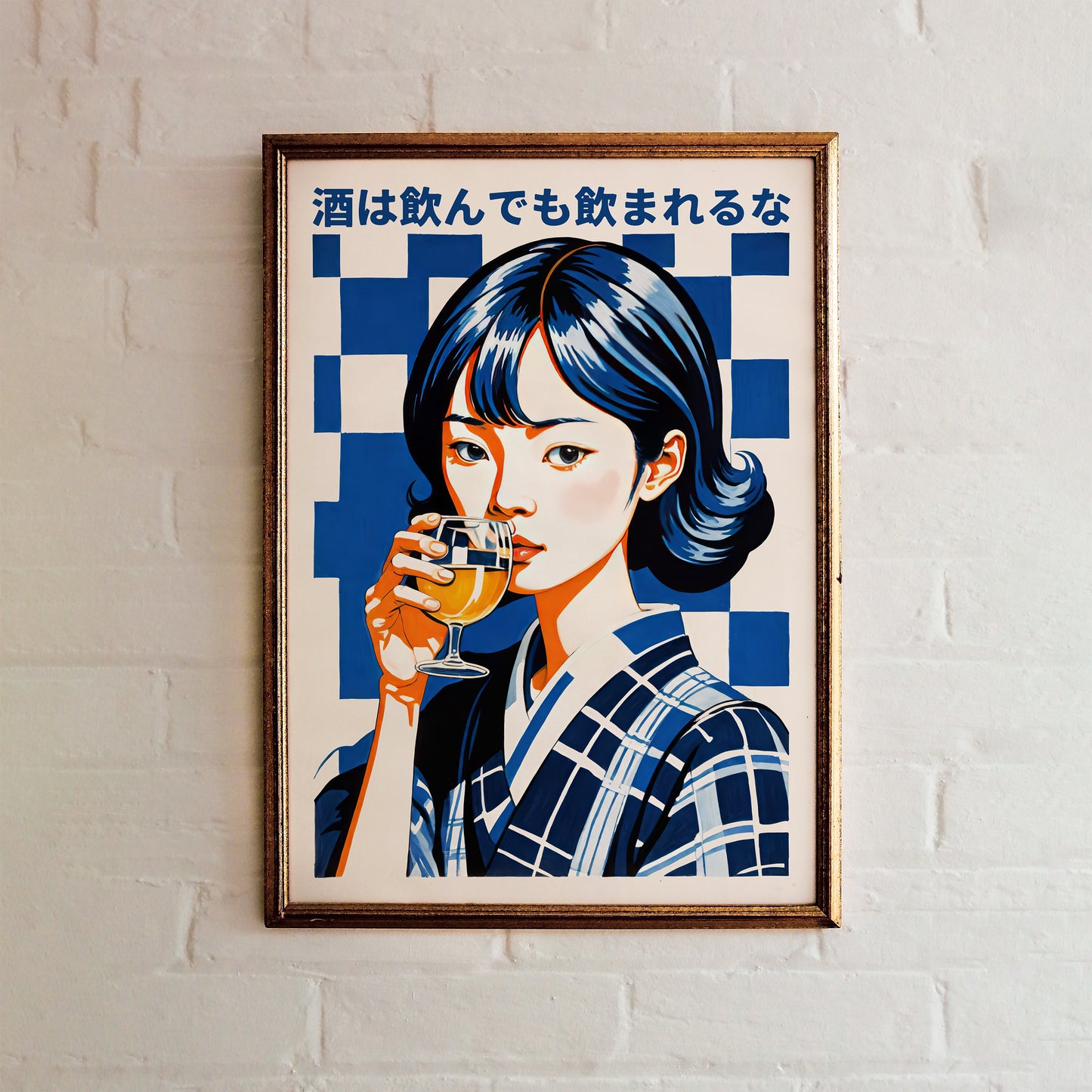Japanese "Drink, but don’t let the drink consume you" Poster