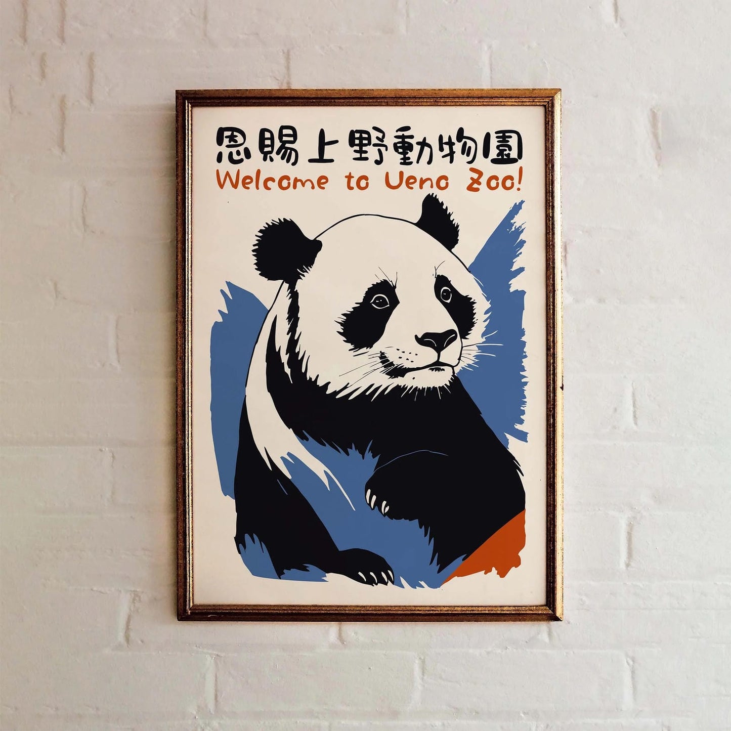 Bold Panda Japanese Art Print