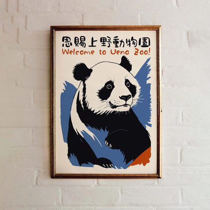 Bold Panda Japanese Art Print