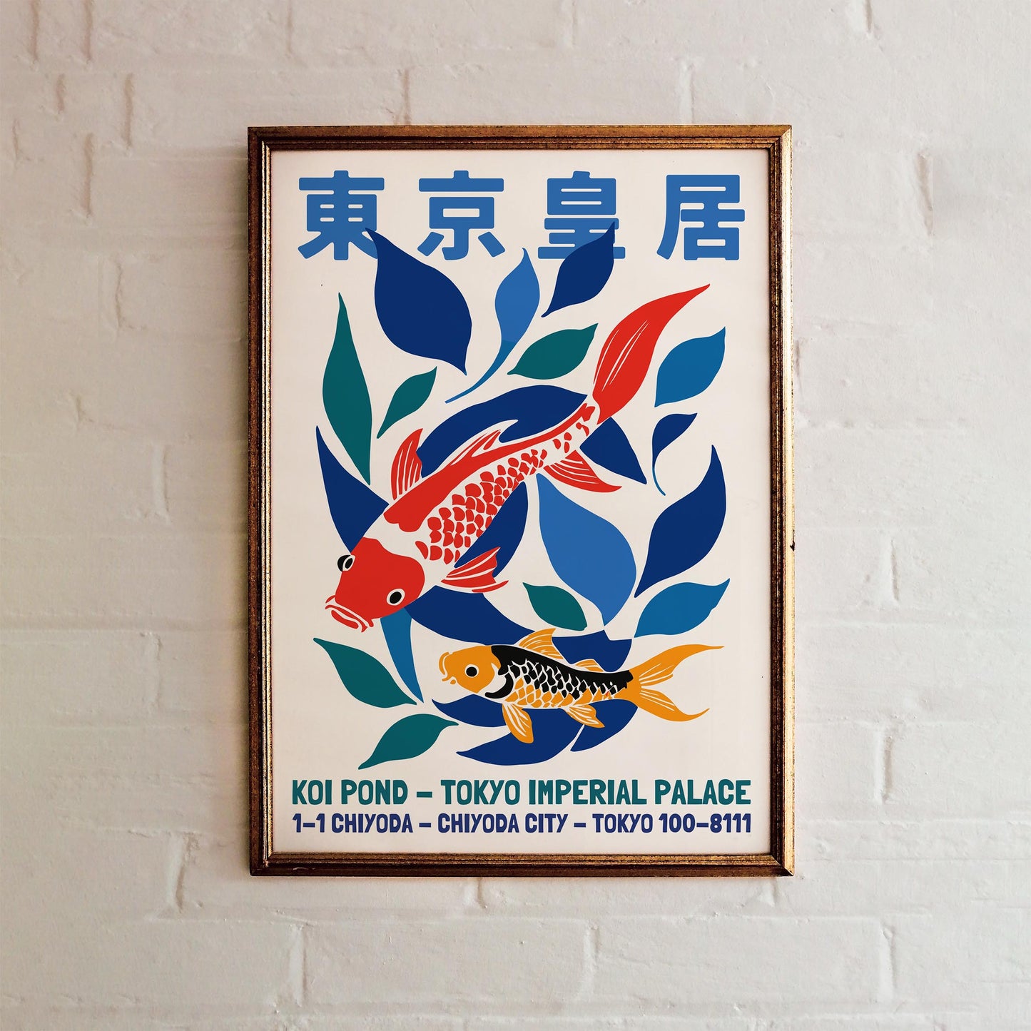 Koi Pond Tokyo Print