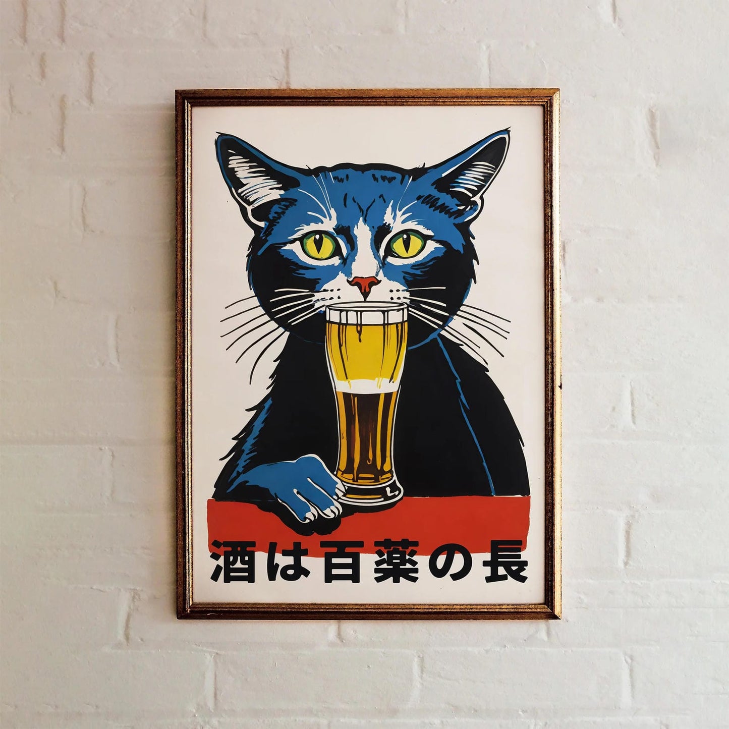 Japanese Cat Drinker Poster