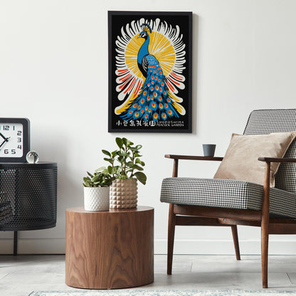 Shodoshima Peacock Garden Poster
