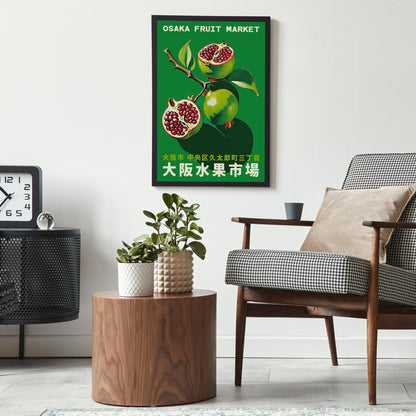 Osaka Fruit Market Pomegranate Poster