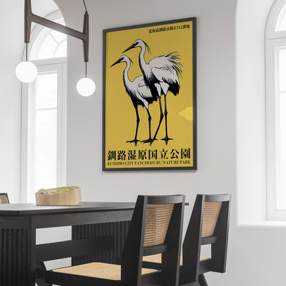 Kushiro Crane Nature Park Poster Print