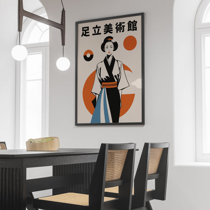 Zen Gardens Art Center Japanese Poster