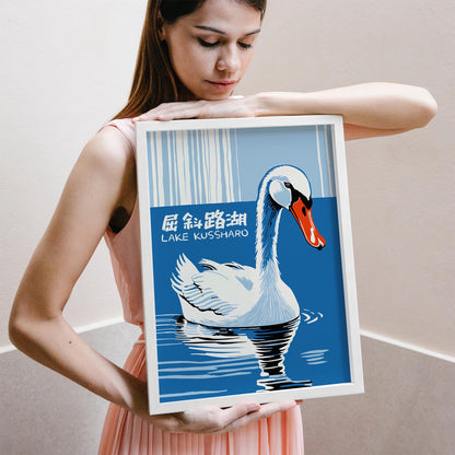 Lake Kussharo Swan Wall Art