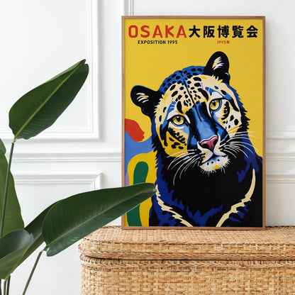Osaka Exposition 1995 Leopard Poster