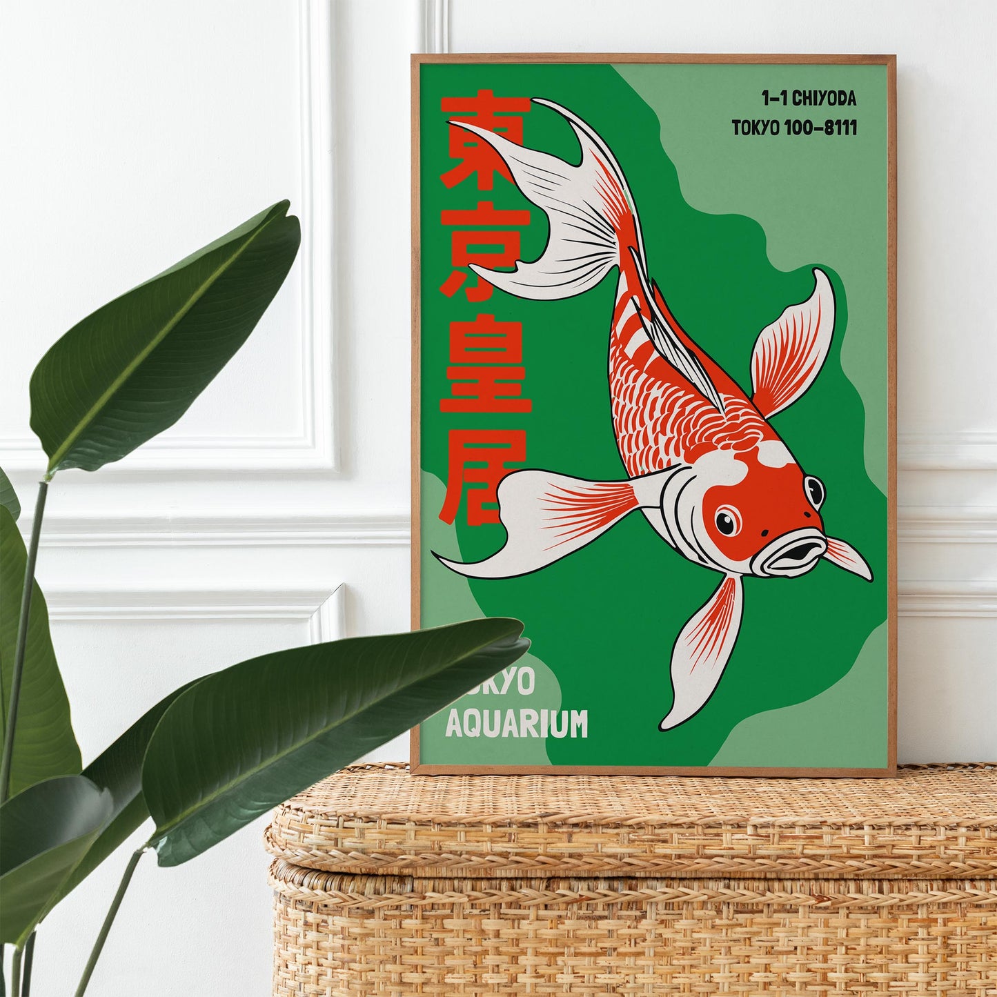Tokyo Aquarium Koi Poster