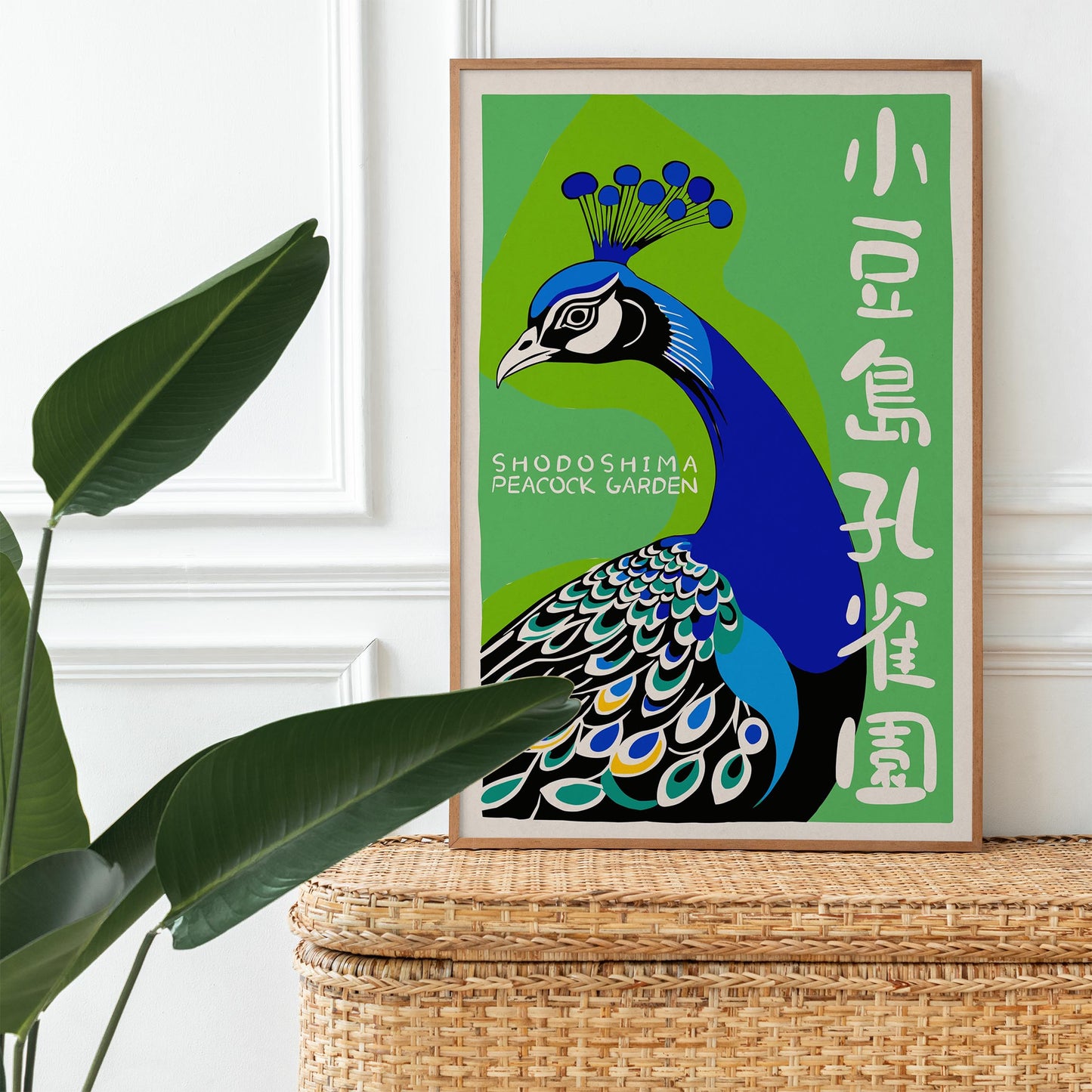 Peacock Garden Travel Poster
