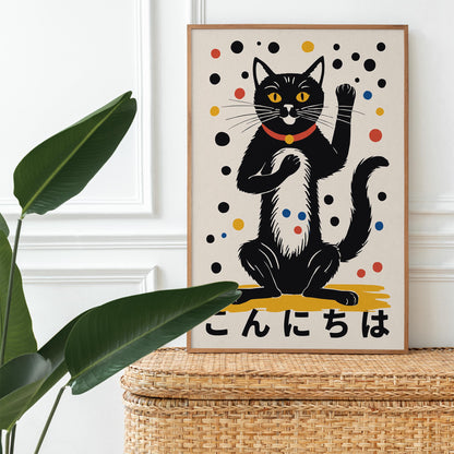 Lucky Cat Konnichiwa Poster