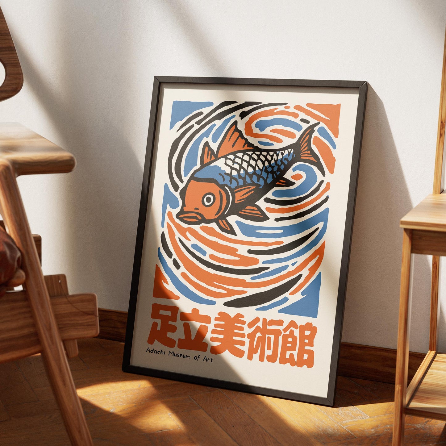 Koi Art Museum Poster