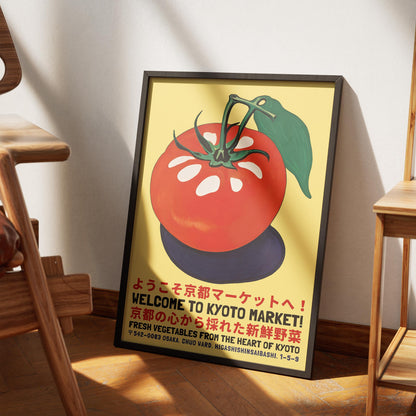Kyoto Tomato Poster Print