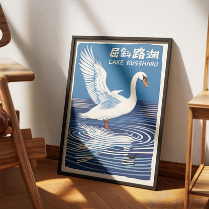 Lake Kussharo Swan Travel Poster
