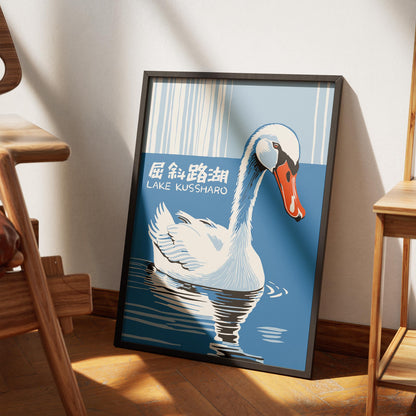 Lake Kussharo Swan Wall Art