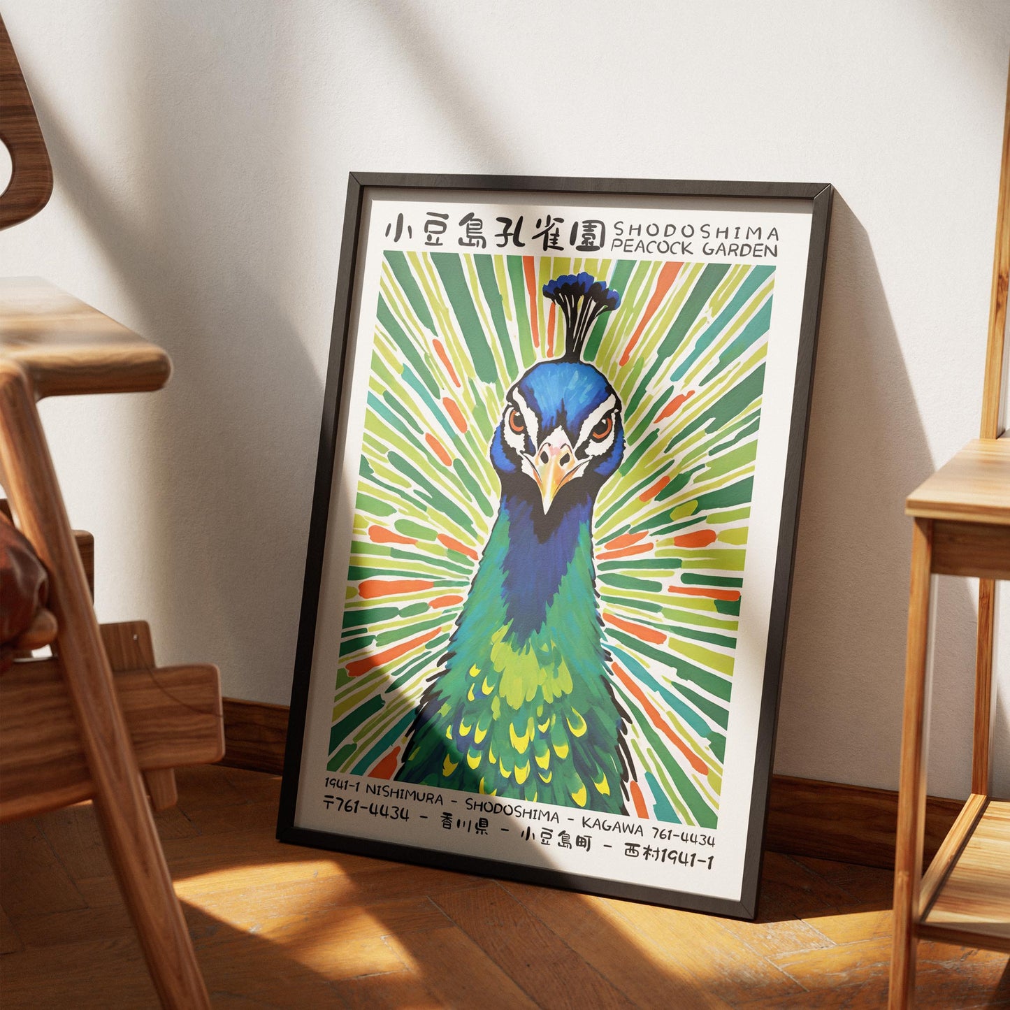 Bold Plumage Print