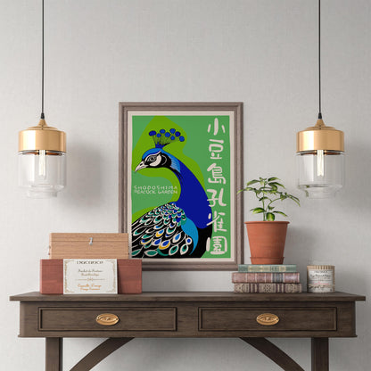 Peacock Garden Travel Poster