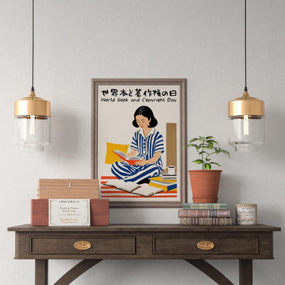 World Book Copyright Day Poster