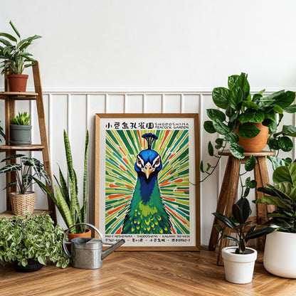 Bold Plumage Print