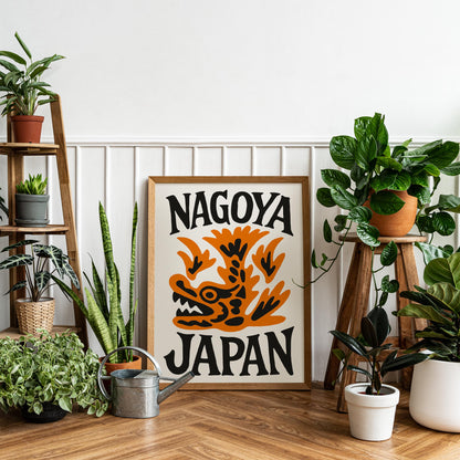 Nagoya Japan Vintage Travel Poster
