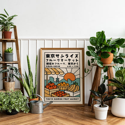Tokyo Fruit Market Poster