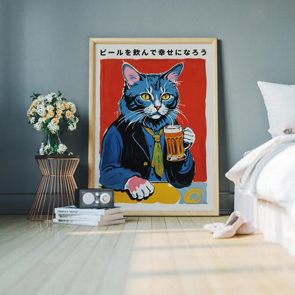 Japanese Beer Cat Wall Poster