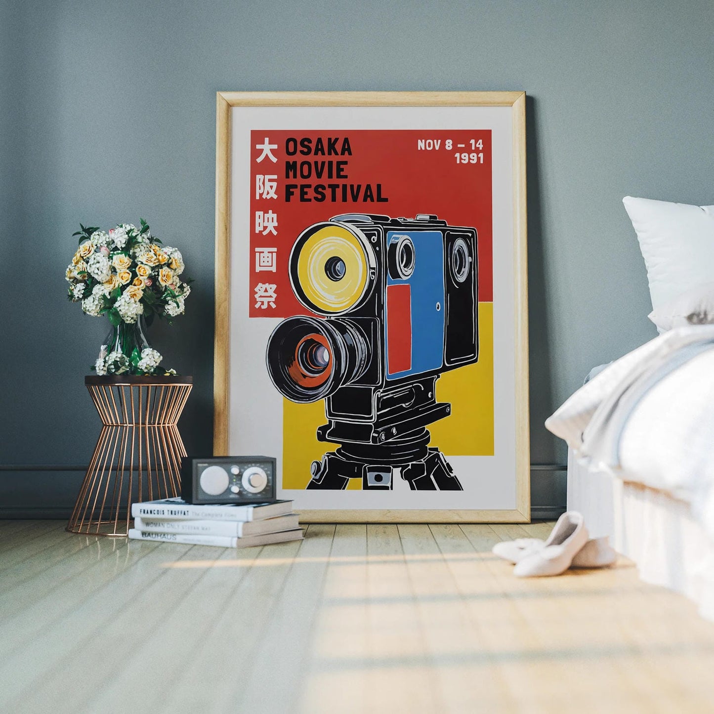 Osaka Movie Festival 1991 Poster