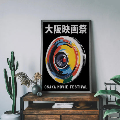 Osaka Movie Festival Japanese Poster