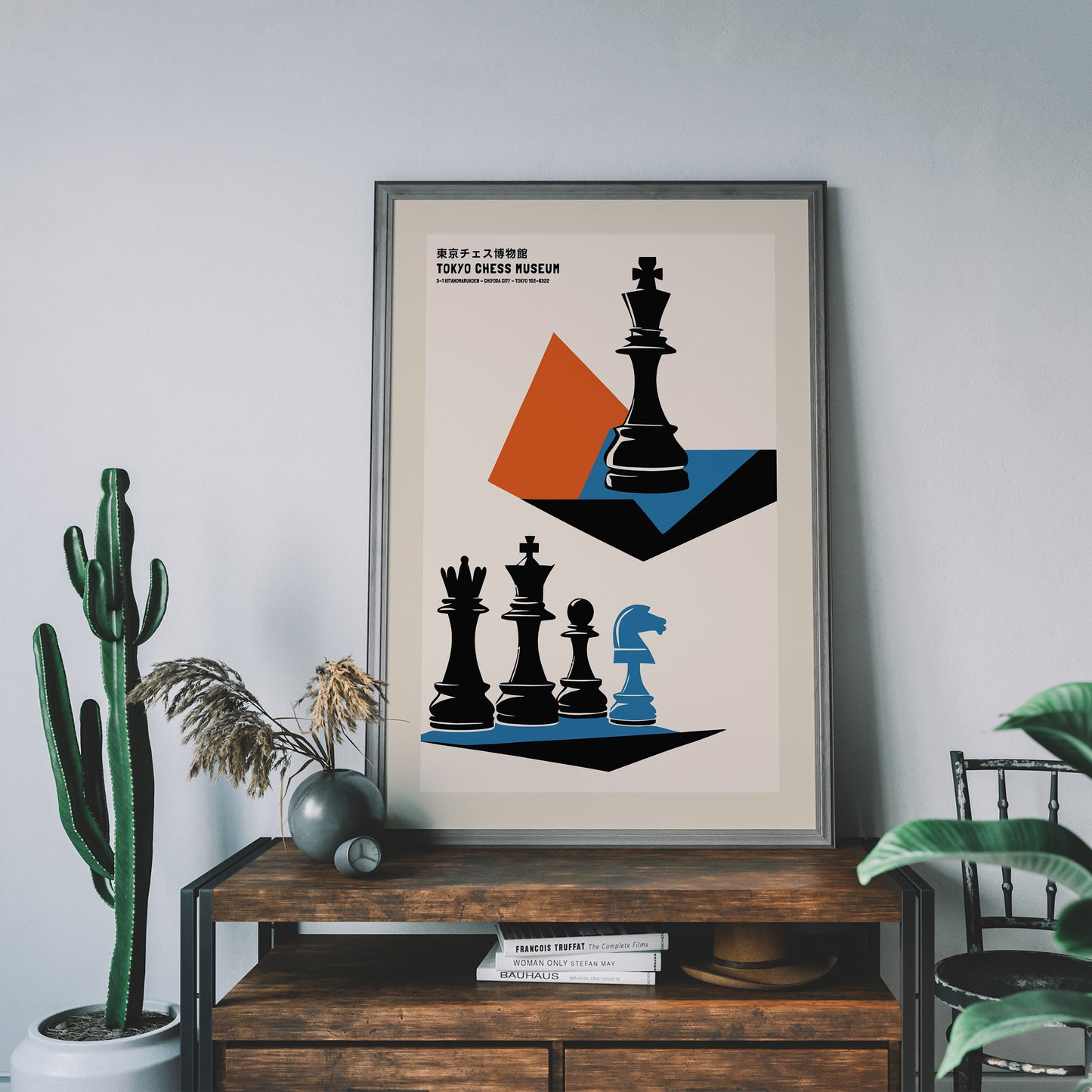 Tokyo Chess Museum - Japanese Poster