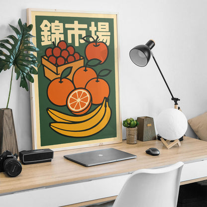 Japanese Fruit Market Poster