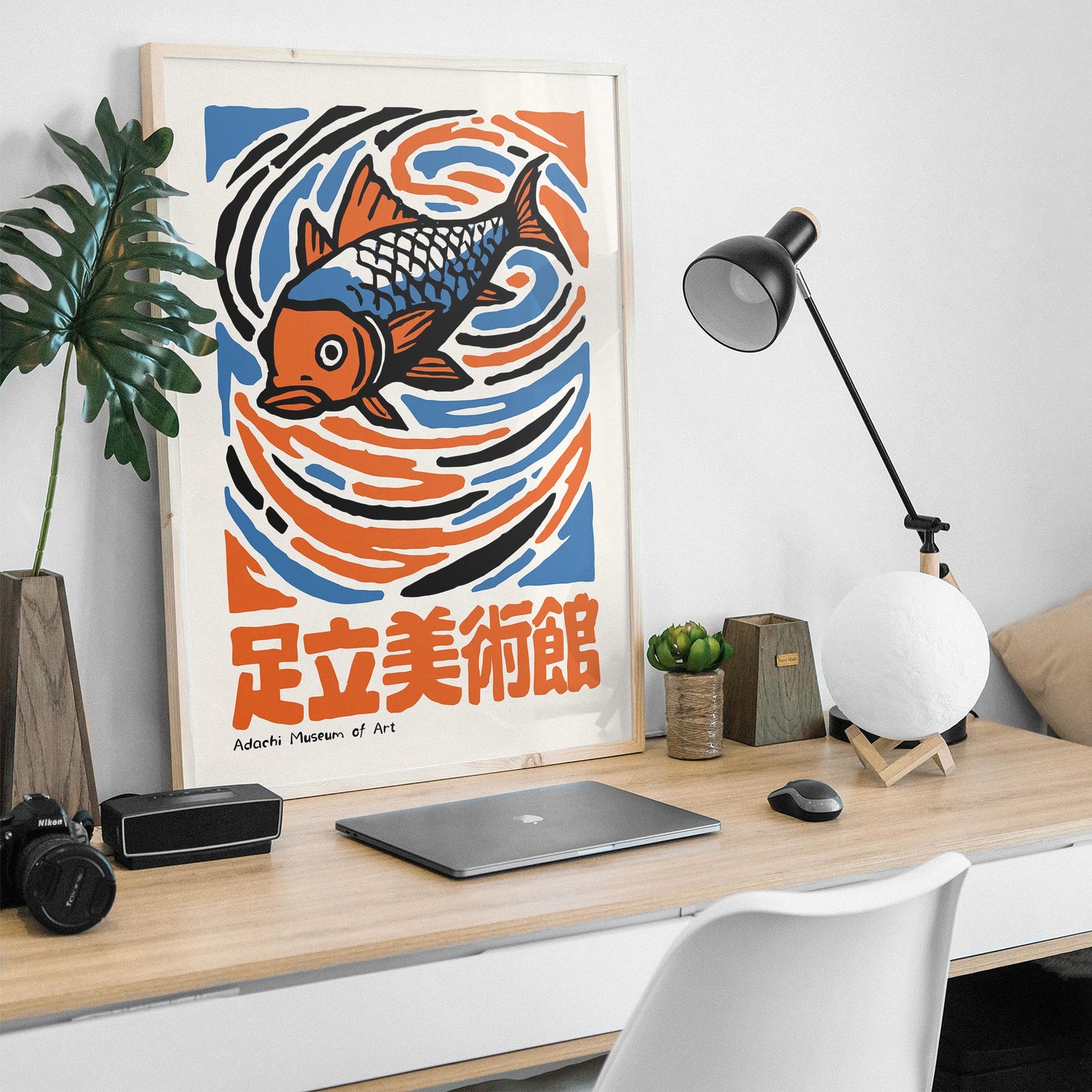 Koi Art Museum Poster