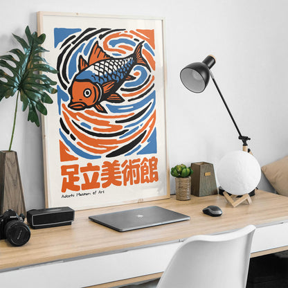 Koi Art Museum Poster