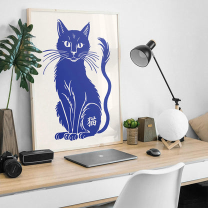 Blue Cat Poster with "猫" (Neko - Cat)
